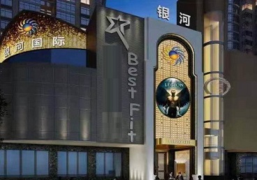 莱芜市KTV荤台花场公主服务好-银河国际KTV花场消费点评